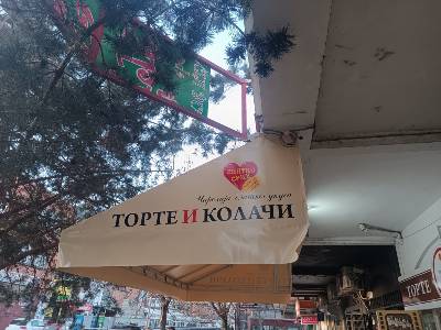 Izrada Nadstrešnica