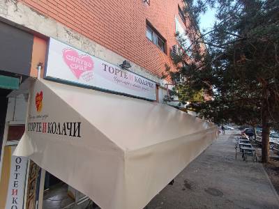 Tende Cerade PVC folija