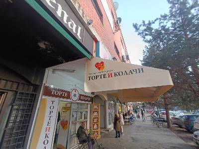 Tende Cerade PVC folija